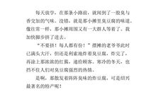 我家乡的特产作文400字