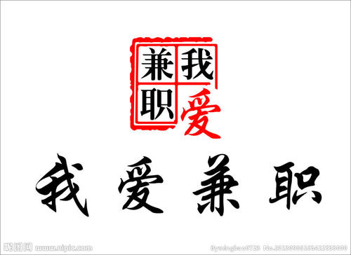 我爱上了互联网