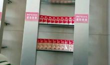 记一次有意义的秋游