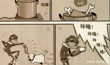 火眼金睛的黄老师