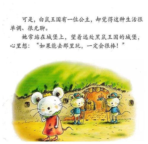 书中的“蠕虫”