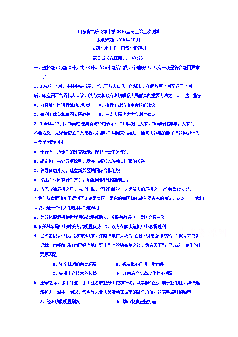 三个测验