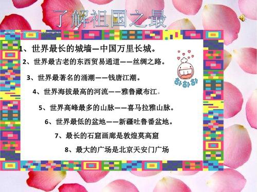 关于阅读《我为你感到骄傲》的思考