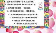 《我为你骄傲》读后感