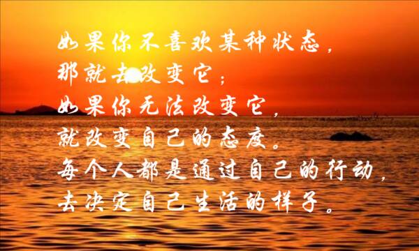 自我转化
