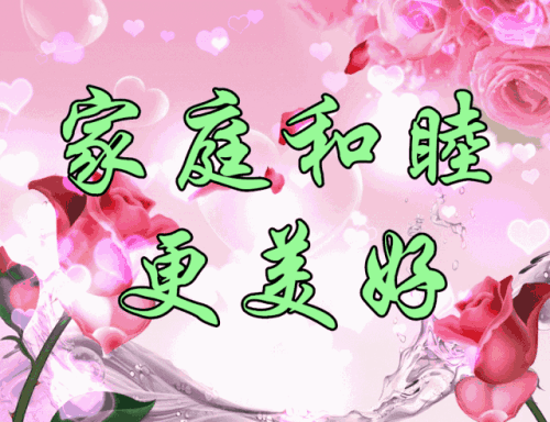 你的威信使我记得你