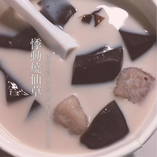 在雨中动
