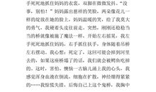 那是一次温暖的尝试