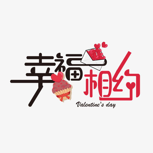 相似文字