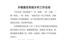 铅笔盒里的争吵400字作文