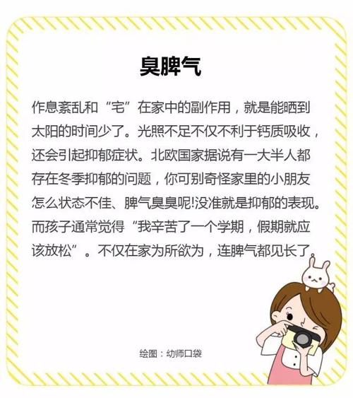 给巴德先生的信