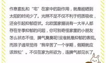 给坏事先生的一封信