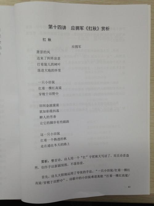 我的色彩诗
