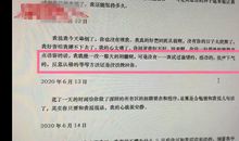 由一则新闻想到的