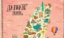 台湾游