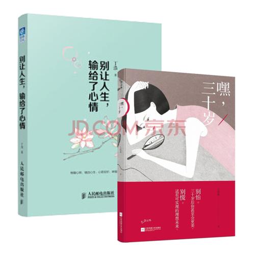 嘿，我成功了