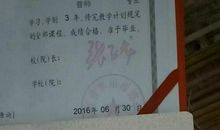 寻物启事的作文300字