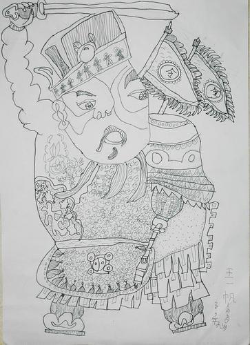 画家