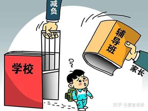 分数公布后