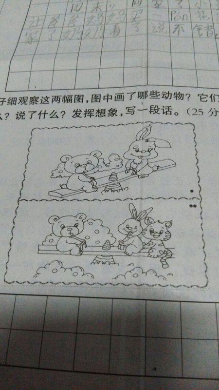 在二年级时，我想养一只小动物