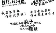 青春就应不怕吃苦