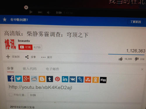 观看《巨蛋下的柴井霾调查》的感想