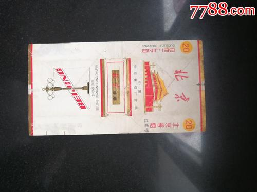 回忆起奶奶的童年回忆