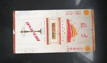 拾趣童年忆姥姥