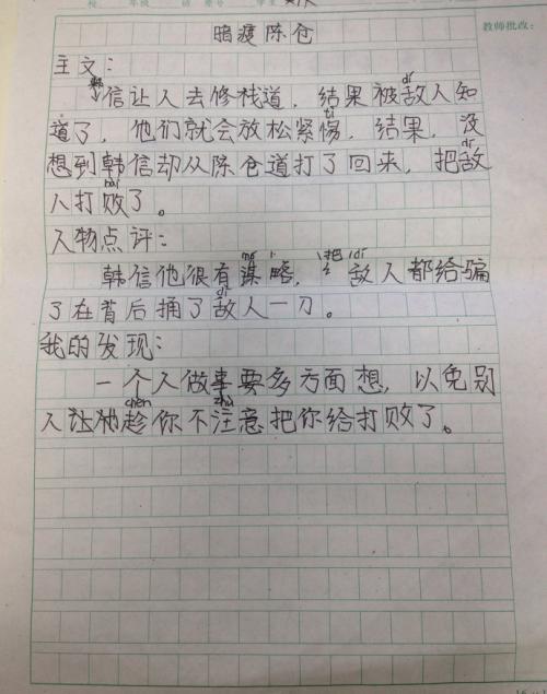 关于阅读《 2047年后的九个美丽结局》的思考