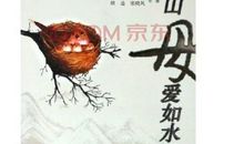 母爱凝成的温暖