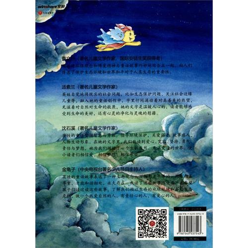 水滴之旅水滴之旅