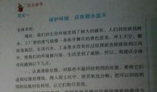 致天堂奶奶的一封信