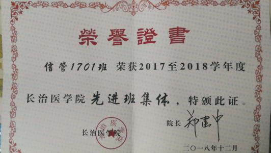 漫长的梦想