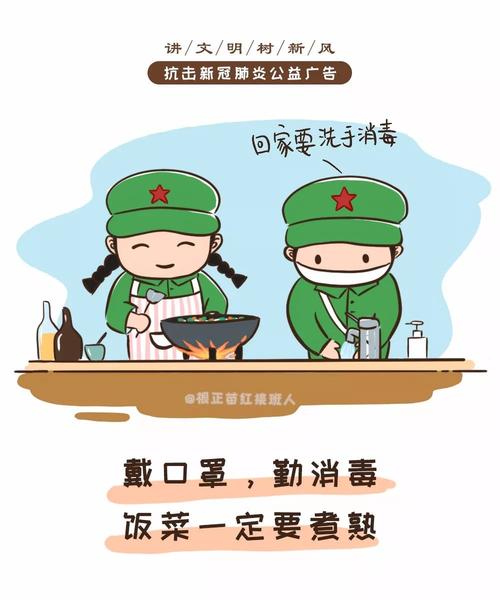 慈善为主题