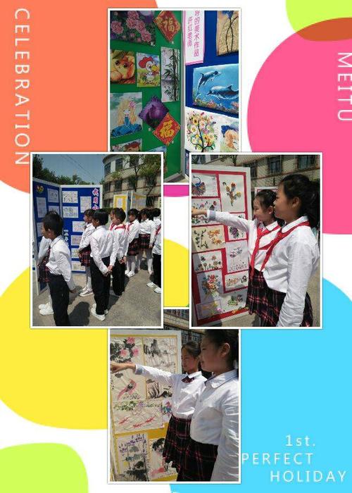 丰富多彩的校园生活