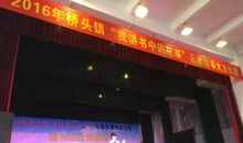 爱心绽放快乐飞扬