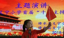 红旗飘飘引我成长读后感小学生