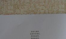 那件事让我长大