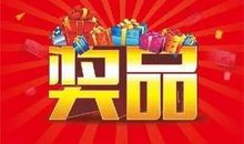 圣诞礼物嗨起来