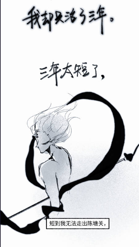 我与XX在一起，幻想着神话人物的组成