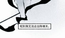 我和某某过一天想象作文神话人物