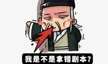 三国人物论诸葛亮