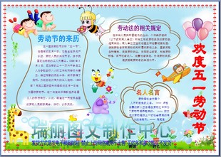工作，从小做起