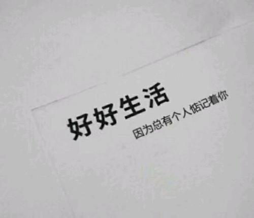 有一种记忆叫做寂寞