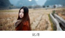 让我受益匪浅的一句话