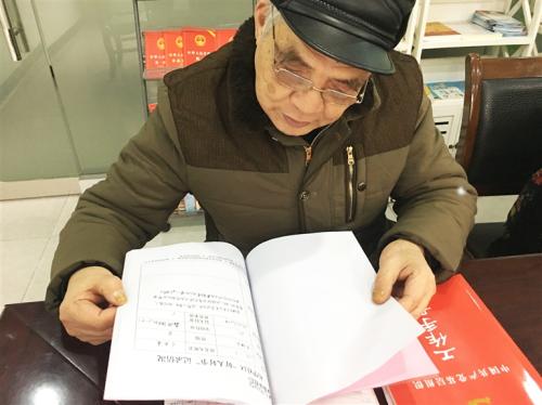好人周围的好事