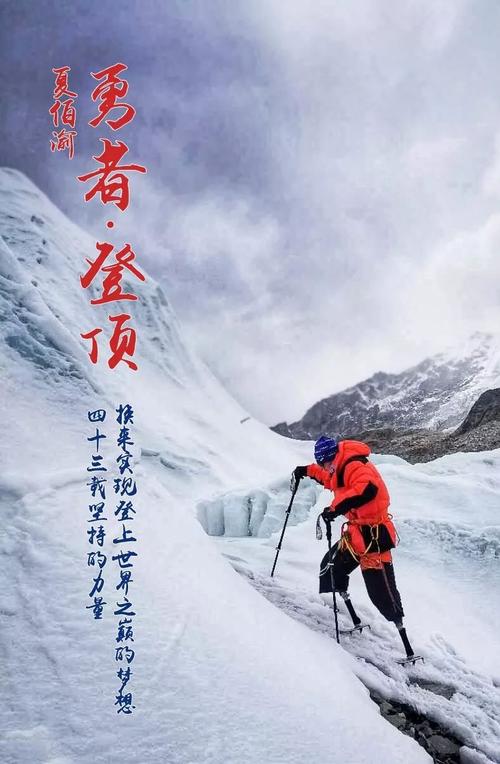 第一次成功