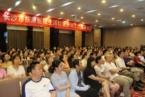 增强环保意识，促进健康生活