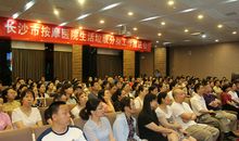 提高环保意识，促进健康生活