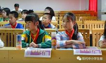 有趣的小记者课